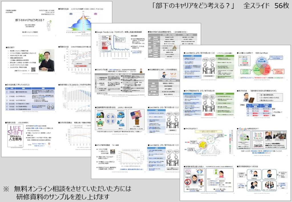 特典資料サムネ